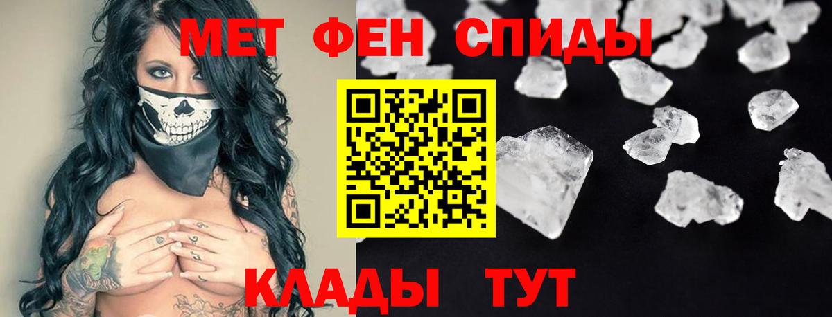 Полысаево  Амфетамин 98%  Амфетамин  Вход с VPN 