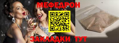 дживик Бугуруслан