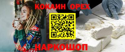 ГАЛЛЮЦИНОГЕННЫЕ ГРИБЫ Бузулук