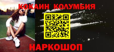 ГАЛЛЮЦИНОГЕННЫЕ ГРИБЫ Бузулук