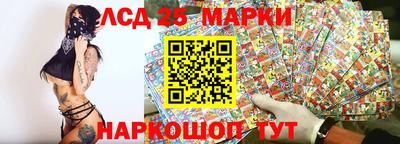 ГАЛЛЮЦИНОГЕННЫЕ ГРИБЫ Бузулук