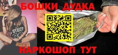 дживик Бугуруслан