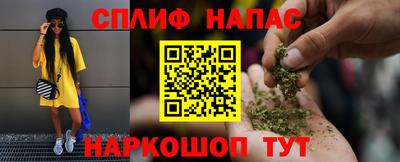 ГАЛЛЮЦИНОГЕННЫЕ ГРИБЫ Бузулук