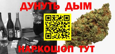 ГАЛЛЮЦИНОГЕННЫЕ ГРИБЫ Бузулук