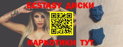 таблы Рузаевка