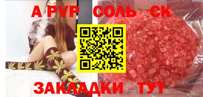 ГАЛЛЮЦИНОГЕННЫЕ ГРИБЫ Бузулук