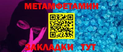 гидропоника Будённовск