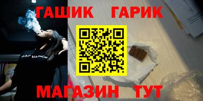 дживик Бугуруслан