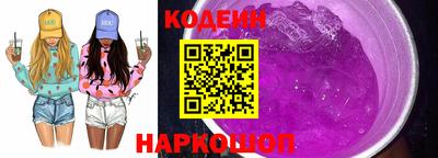 ГАЛЛЮЦИНОГЕННЫЕ ГРИБЫ Бузулук