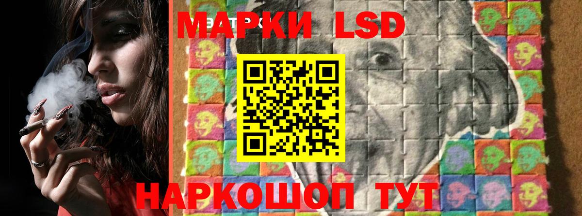 Конопля Полысаево