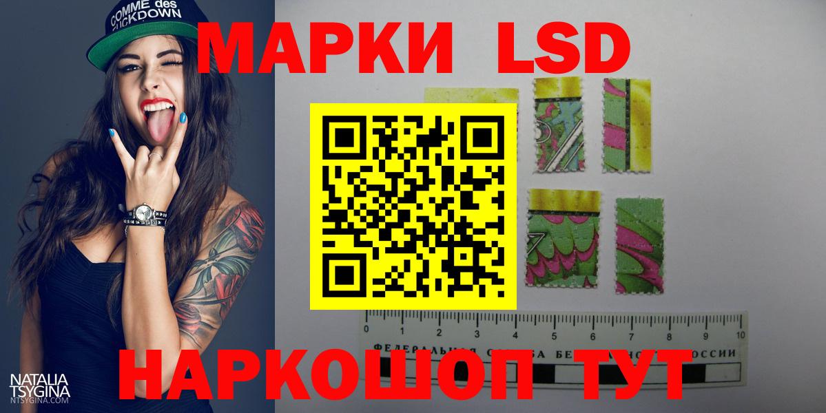 ЛСД экстази ecstasy  Вход с VPN  Полысаево 