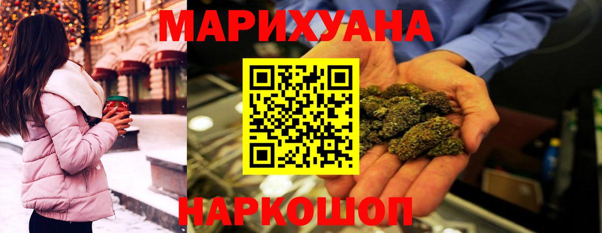 Полысаево  Бошки марихуана VHQ  Конопля LSD WEED  Канабис гибрид  Вход с VPN 